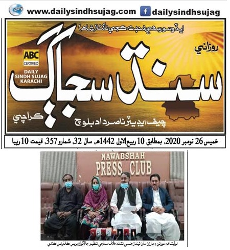 Peress coverage 2019 - 2021