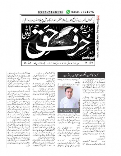 Peress coverage 2019 - 2021