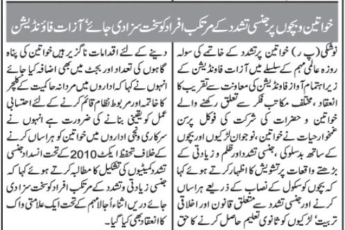 Peress coverage 2019 - 2021