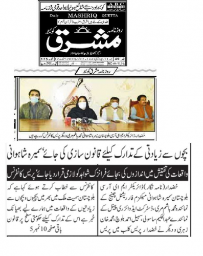 Peress coverage 2019 - 2021