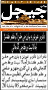 Peress coverage 2019 - 2021